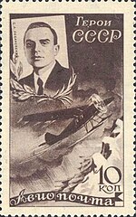 1935 CPA 489 Sello de la URSS Levanevsky.jpg