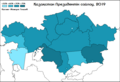 10:46, 2020 ж. желтоқсанның 13 кезіндегі нұсқасының нобайы