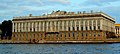 2509. St. Petersburg. Dvortsovaya Embankment, 6 (cropped).jpg