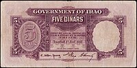 5IQD1932back.jpg