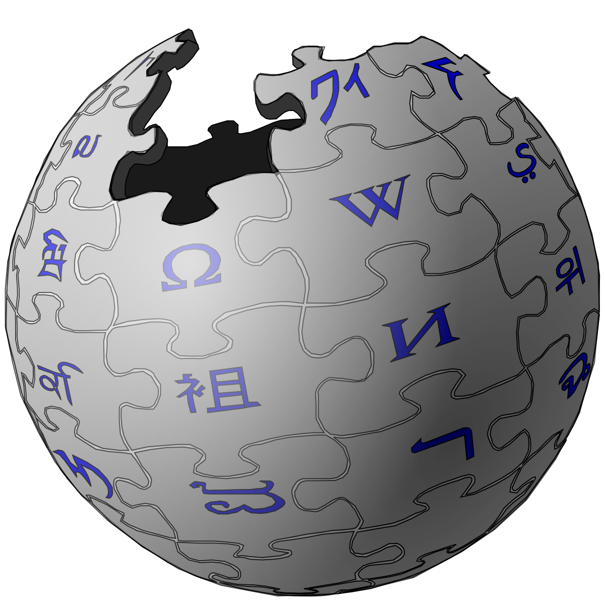 Https www wikipedia. Википедия логотип. Википедия. Значок Википедии. Википедия картинки.
