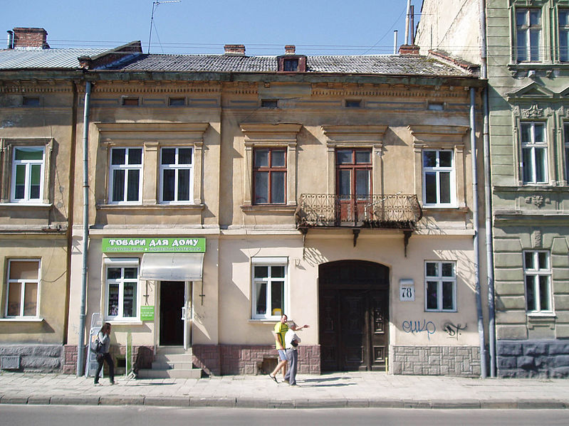 File:78 Levytskoho Street, Lviv (01).jpg