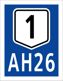 File:AH26_(N1)_sign.svg