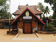 A Parasurama temple in Kerala