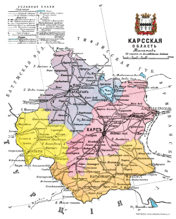 Administrative map of Kars Oblast-1913.png