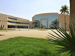 Al Yamamah University in Riyadh Al Yamamah University Main Campus.JPG
