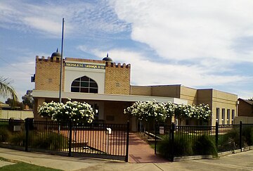 Albanian Mosque (Shepparton) 18.jpg