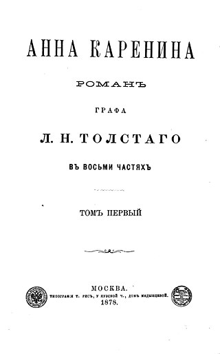 <i>Anna Karenina</i> 1878 novel by Leo Tolstoy