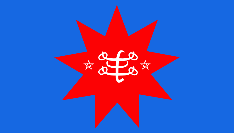 File:Bahai flag.svg