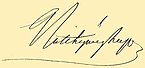 Ľudovít Baťán, podpis (z wikidata)