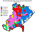 Рідні мови за сільрадами та містами, 2001