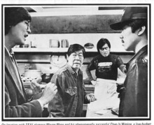 Wayne Wang discusses a scene with Wood Moy (Jo), Peter Wang (Henry) and Marc Hayashi (Steve). CHANISMISSING1981SF.tif