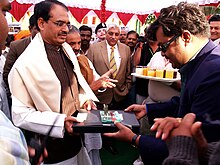 Shivraj Singh Chouhan's visit at Bunder CM Visit at Bunder.JPG