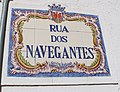 Rua dos Navegantes - Cascais