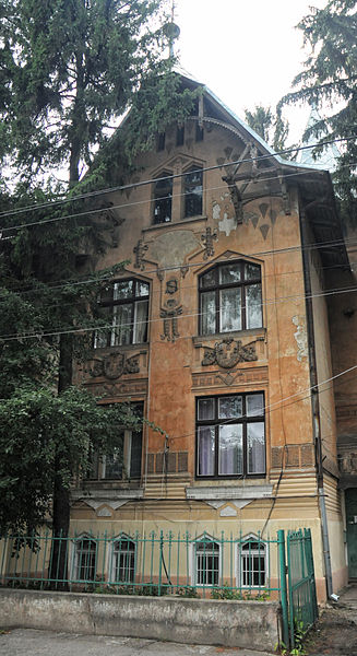 File:Chernivtsi Fedkovycha 24 DSC 1792 73-101-0383.JPG