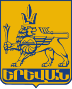 Seal of Yerevan, adopted in 2004