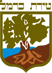 Coat of arms of Tirat Karmel.svg
