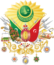 Coat of Arms of Ottoman Empire