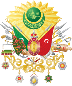 Abd-ul-Hamid IIs våpenskjold