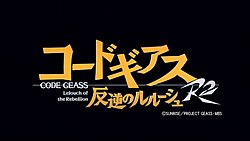 Code Geass logo.jpg