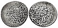 Coin of Ismail I, minted in Herat.jpg