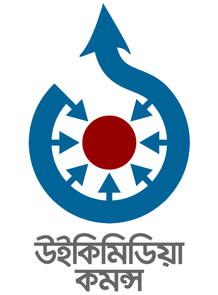 File:Commons-logo-bn.svg