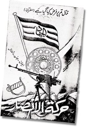 Al-Qaida: Soge, Terroråtak, Bakgrunnsstoff