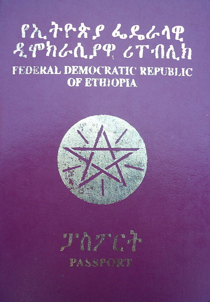 File:Current Ethiopian Passport.jpg