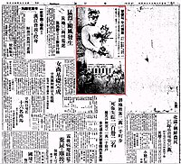 Dong-a Ilbo 25/08/1936 2Pag.JPG