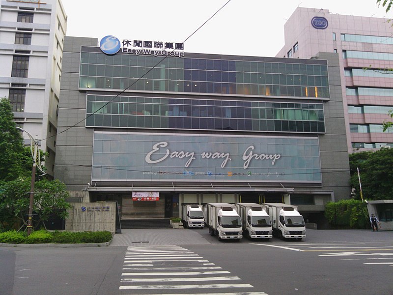 File:Easy Way HQ 20140416.jpg