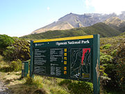 প্রবেশপথ, এগমন্ট জাতীয় উদ্যান, নিউজিল্যান্ড।
