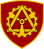 Emblem of Central Logistics Base (Serbia).svg