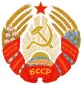 Beyaz Rusya Sovyet Sosyalist Cumhuriyeti Amblemi (1981–1991).svg
