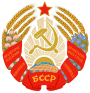 Valko-Venäjän SSR:n tunnus (1981-1991)