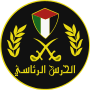 Thumbnail for Palestinian Presidential Guard