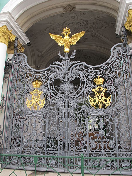 File:Ermitage, cancello,.JPG