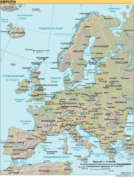 File:Europe rus.svg