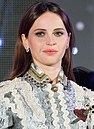 Felicity Jones December 2016.jpg