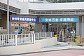 首兩間開業商店喺喜田樓，已經喺2018年尾結業（2018年6月）