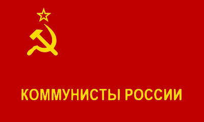 File:Flag of Communists of Russia.svg