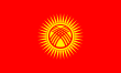 Bendera ya Kirgizia ya Kisovyeti