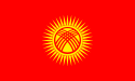Кыргыз Республикасы (Kirgiż) Kyrgyz Respublikasy – Bandiera