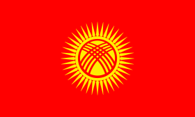 (KY) Желек Кыргызстан Jelek Kırgızstan (RU) Флаг Киргизии Flag Kirgizii