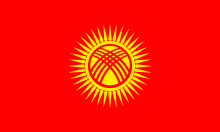 Description de l'image Flag of Kyrgyzstan.svg.