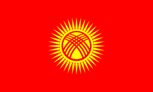 Flag of Kyrgyzstan.svg