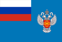 Bendera Roszdravnadzor.png