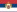 Bandeira da Sérvia (1882–1918).svg