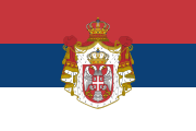 Bandiera del Regno di Serbia