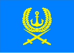 Flag of Viluchinsk.svg