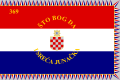 Fahne der Kroatische Legion (Flag of Croatian Legion)